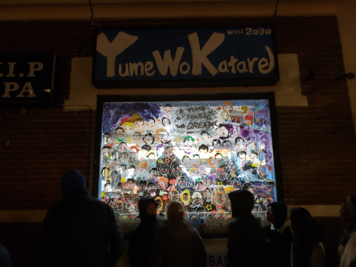 Yume Wo Katare, Porter Square, Cambridge